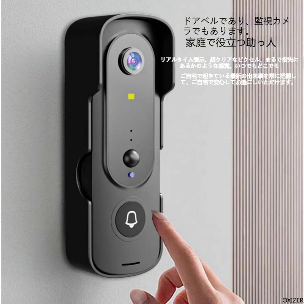 Amazon.co.jp: OXIZER インターホン ワイヤレス カメラ付き 工事不要